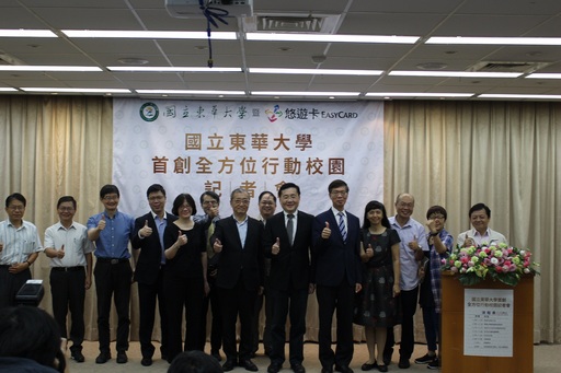與會來賓於記者會合照