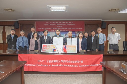 嘉南藥裡大學與菲律賓聖卡洛斯大學簽訂合作備忘錄
