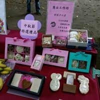 好洗手工皂精選禮盒