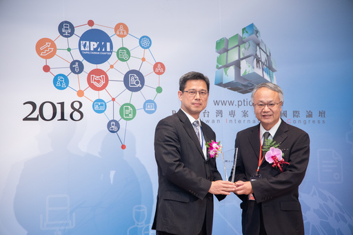 水土保持局綜合企劃組獲頒專案管理標竿企業獎