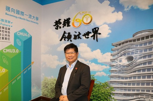 王陸海副校長探索生命的未知樂此不疲。