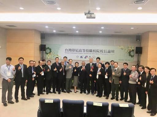 全國17所大學簽署合作意向書後合影