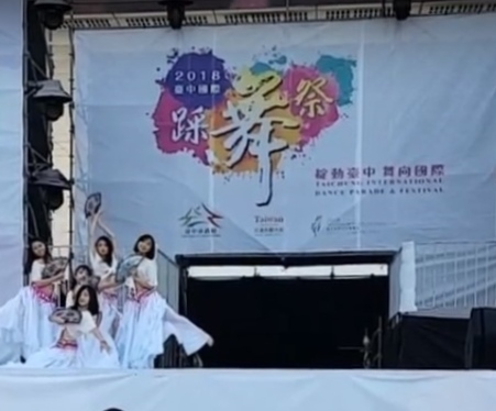 亞洲大學中東肚皮舞社參加2018臺中國際踩舞祭,演出「佛朗明歌」舞碼。