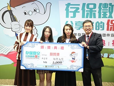龍華科大文創系泉州專班學生胡愛穗(左2),參加107年存款保險短文徵件,榮獲銀質獎。
