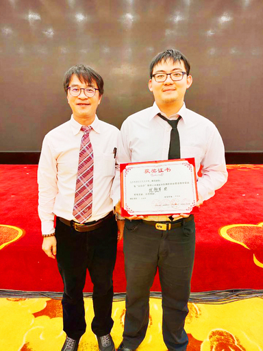 臺北城市科技大學企管系教師許瑞翔老師帶領陳頡輿同學前往中國大陸主辦於2018”雲台會”首屆雲台青年學生創新創業邀請賽中獲得優勝獎