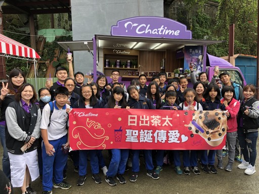 Chatime日出茶太【聖誕傳愛】計劃正式起程