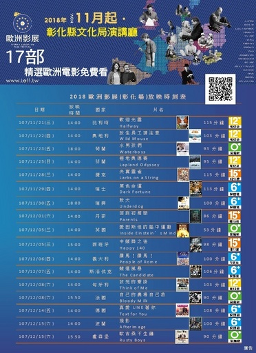 海報