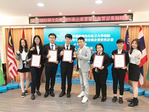 李永全老師與今年度實習生於實習成果競賽共獲六個獎項。