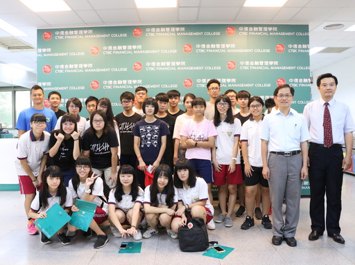 新化高中校長鄭曜忠帶領40名優秀學生參訪中信金融管理學院