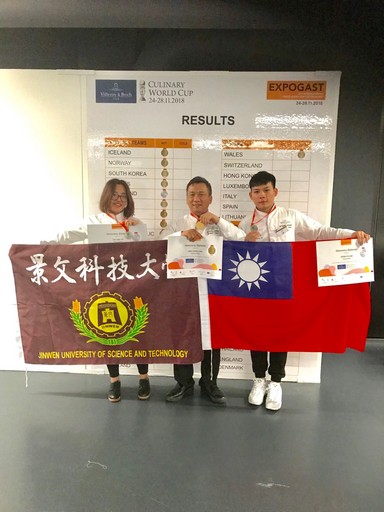 景文科大餐飲系老師陳文正及2位選手榮獲1金2銀佳績。