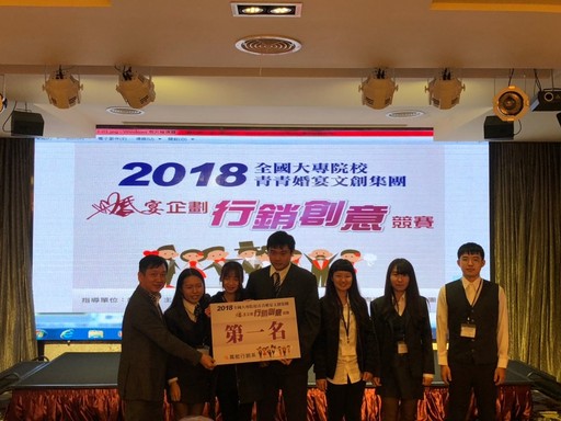 萬能科大行銷系榮獲大專組第一名
