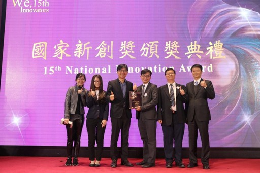 中國醫藥大學謝佳宏教授研究團隊接受頒獎表揚。