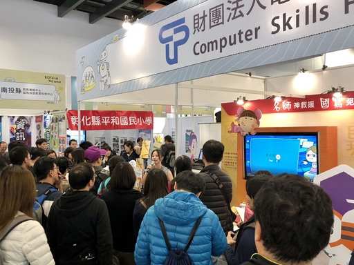 透過作文易學堂的引導,學生們爭相上前回答語文的問題及破關引起學習興趣。