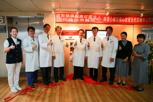 四日上午,由花蓮慈濟醫院林欣榮院長(右五),教學副院長陳宗鷹(左四)、陳培榕副院長(右四)、何宗融副院長(右三)以及心血管急救訓練中心主持人何冠進主任(左三)等共同揭牌