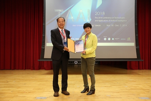 TAAI 2018人工智慧技術與應用研討會,曾憲雄副校長頒發感謝狀給Keynote 講者-KKBOX 陳怡安。