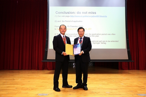 TAAI 2018人工智慧技術與應用研討會,蔡進發校長頒發感謝狀給Keynote 講者-大澤幸生(Yukio Ohsawa)教授。