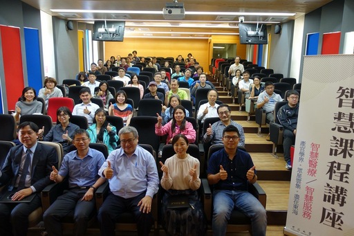 東海大學企管系舉辦智慧醫療與智慧服務系列課程講座獲得學員肯定