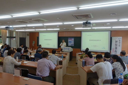 智慧醫療營運模式課程