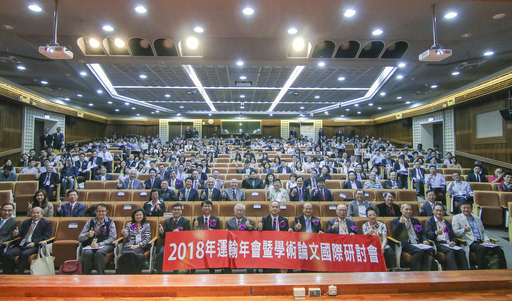 中華民國107年運輸年會暨學術論文國際研討會12月6日至7日於逢甲大學啟垣㕔舉行。(照片/逢甲大學提供)