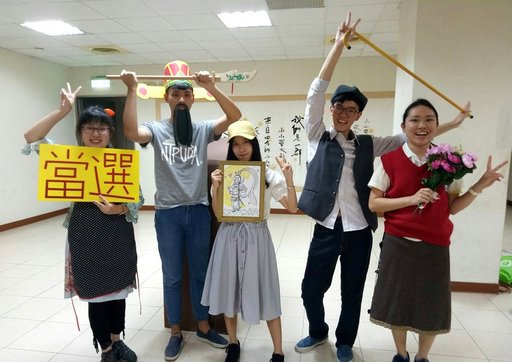 臺北大學通識課程學生自編自演三鶯歷史