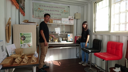 貨櫃展售中心陳設