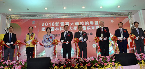 貴賓剪彩。