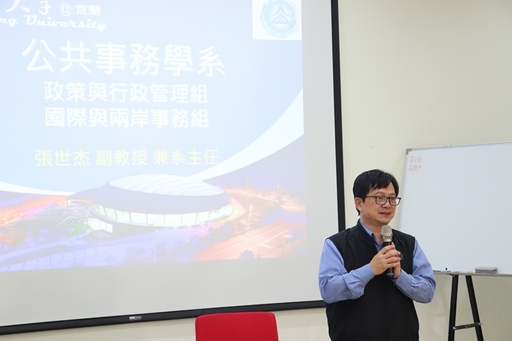 佛光大學安排貴賓參與科系座談會。