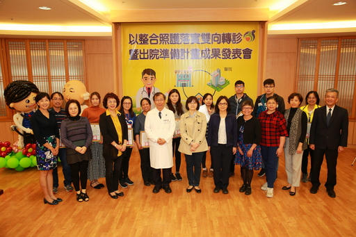 前排左一起花蓮縣衛生局科長周傳惠、健保署東區業務組科長石惠文、國泰綜合醫院顧問蔡素玲、花蓮慈濟醫院副院長吳彬安、衛生福利部醫事司簡任技正劉越萍、衛生福利部國民健康署副署長游麗惠、健保署東區業務組副組長李名玉、臺東馬偕紀念醫院輔導委員李淑玲、國軍花蓮總醫院輔導委員林宮羽、花蓮慈濟醫院主任秘書陳星助,感謝花東各醫療院所。