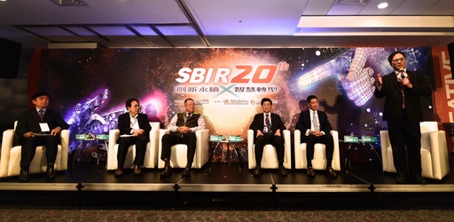 SBIR 20th創新永續X智慧轉型成果展-造生態 挺創業座談會,產官學研共襄盛舉。