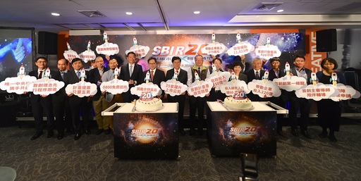 SBIR計畫20th 20項創新做法陪伴企業一路成長,經濟部中小企業處吳明機處長與產官學研單位代表合影。