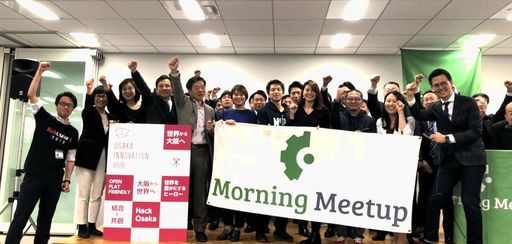 外貿協會率4家新創業者,參加大阪創新中心「台灣Startup」活動合影。