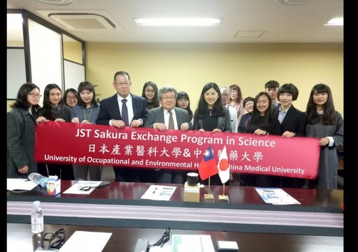 日本產業醫科大學校長東敏昭教授(左五)、國際長上野晉教授(左四)與中醫藥大職安系研習師生合影。