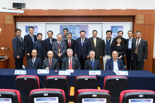 2018商管學院院長論壇I大合照