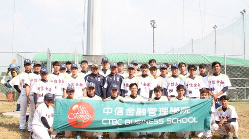 中信金融管理學院棒球隊D組三戰全勝,挺進明年(108)複賽