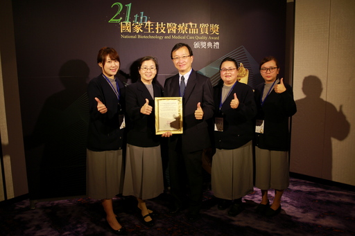 醫務秘書李毅(右三)及護理部主任章淑娟(左二)帶領團隊督導李彥錚(右二)、副護理長歐軒如(右一)、護理師吳之云(左一),以「下尿道手術病人導尿管引起膀胱不適症狀護理」照護品質,榮獲國家生技醫療品質獎護理照護服務類銅獎