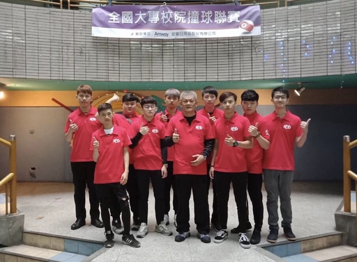 全國大專校院撞球聯賽,宏國德霖科大摘桂冠,並獲5項賽事榮獲佳績