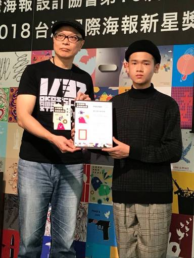 景文科大獲得最佳學校參與獎由學生葉力宏代表授獎。