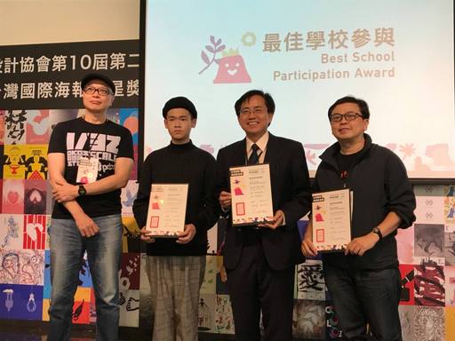 景文科大獲得最佳學校參與獎由學生葉力宏(左2)代表授獎。