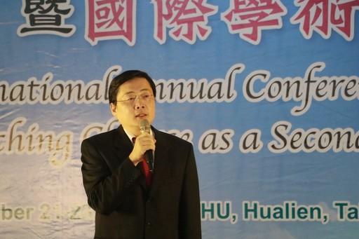 東華大學趙校長於開幕式致詞