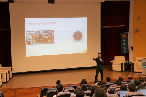 精誠資訊蔣居裕營運長以生動有趣的例子,為中信金融管理學院的師生講解人工智慧於各領域的應用