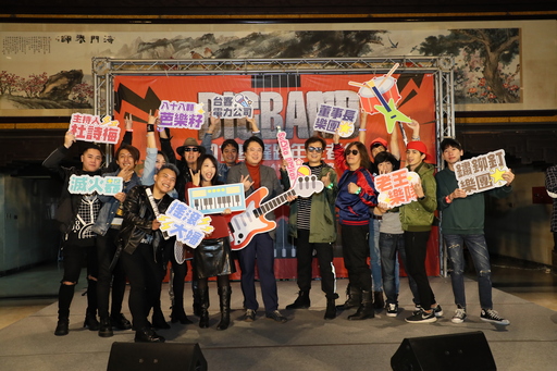 2018 BIGBAND 基隆市跨年.獨立樂團齊聚嗨基隆