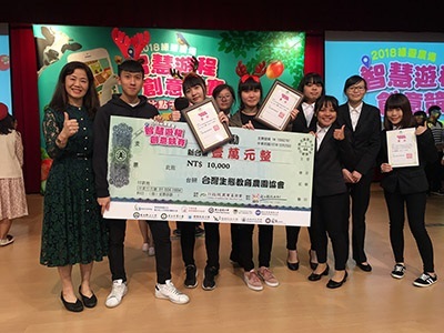 龍華科大觀光系鍾涓涓老師指導學生,2018綠遊農場智慧遊程創意競賽,獲得多項大獎。