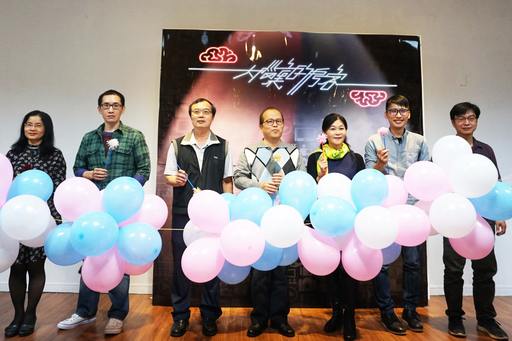 大家開心搓氣球剪綵,本屆多媒體設計系 -「大腦裏的房客」開幕茶會,圓 滿 成 功!
