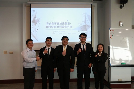 中信金融管理學院人工智慧學系助理教授林承賢指導的「實時動態偵測警報系統」,正確達到「低設備需求、高應用效能」之系統目標,於報告分享當下獲得與會評審與師生群一致好評