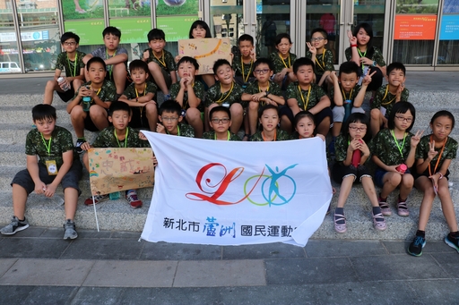 新北市蘆洲國民運動中心冬令小小兵戰鬥營