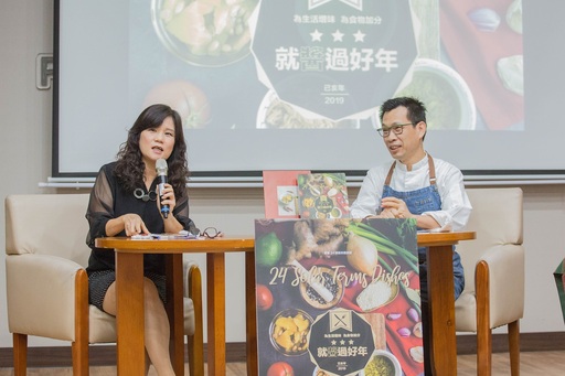 屏縣府2019春節貼心服務不打烊『就醬過好年』創意農民曆超搶手