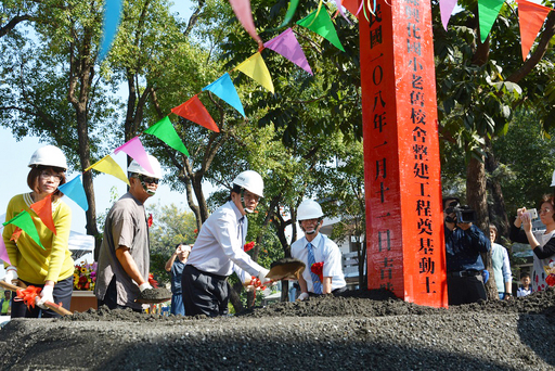 興化國民小學老舊校舍拆除重建 升級數位教學環境
