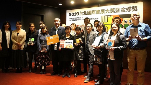 書展大獎評審、得主與司長合影1