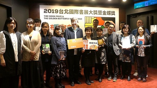 書展大獎得主及評審與司長合影2