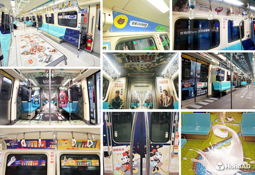 捷運車廂 - 豐富廣告實績